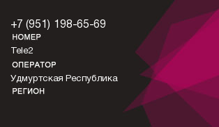 9511986569